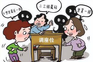 看着好危险啊！广州与大连球迷看台爆发冲突